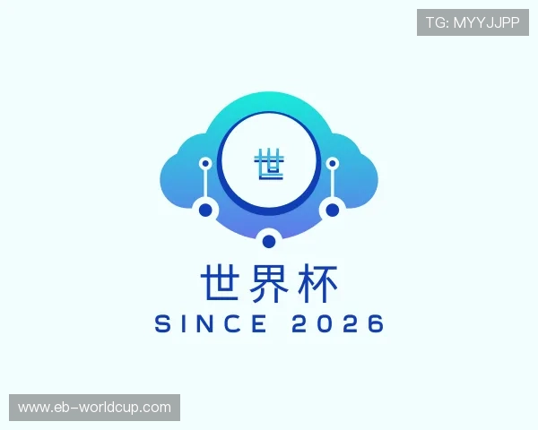发现世界杯